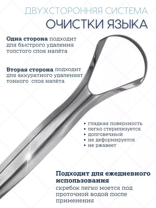 Tilni tozalash uchun qirg'ich cho'tkasi, metall, katta, tiltozalagich