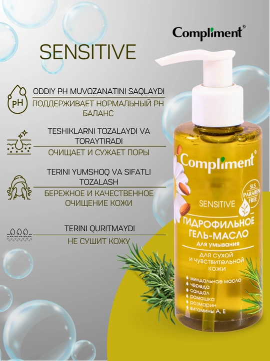 Terini yuvish va tozalash uchun gidrofilik gel moyi Compliment, 150 ml