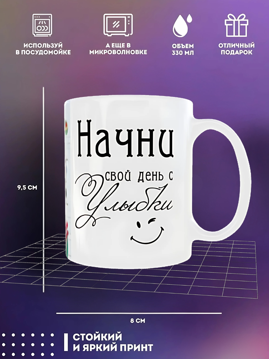 Buvi, ona, dada, bobo, shifokorlar, aka, opa, singlisi uchun sovg'a sifatida krujka