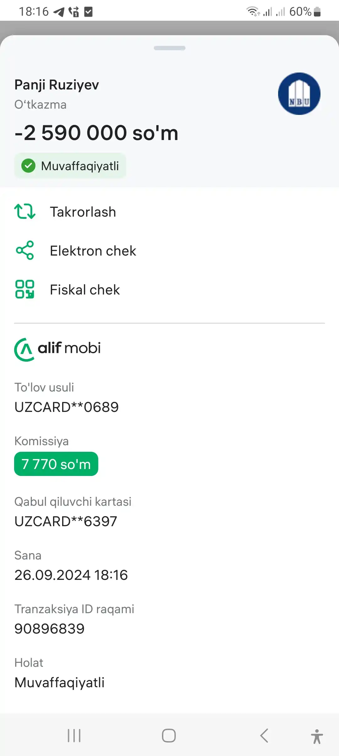 Видеорегистратор Lenovo версия FULL HD V7, с сенсорным экраном