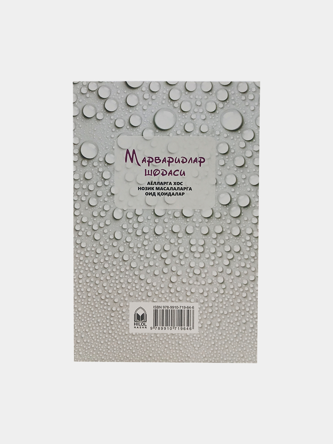 Өскемендік әйелдің эротикалық суреттері