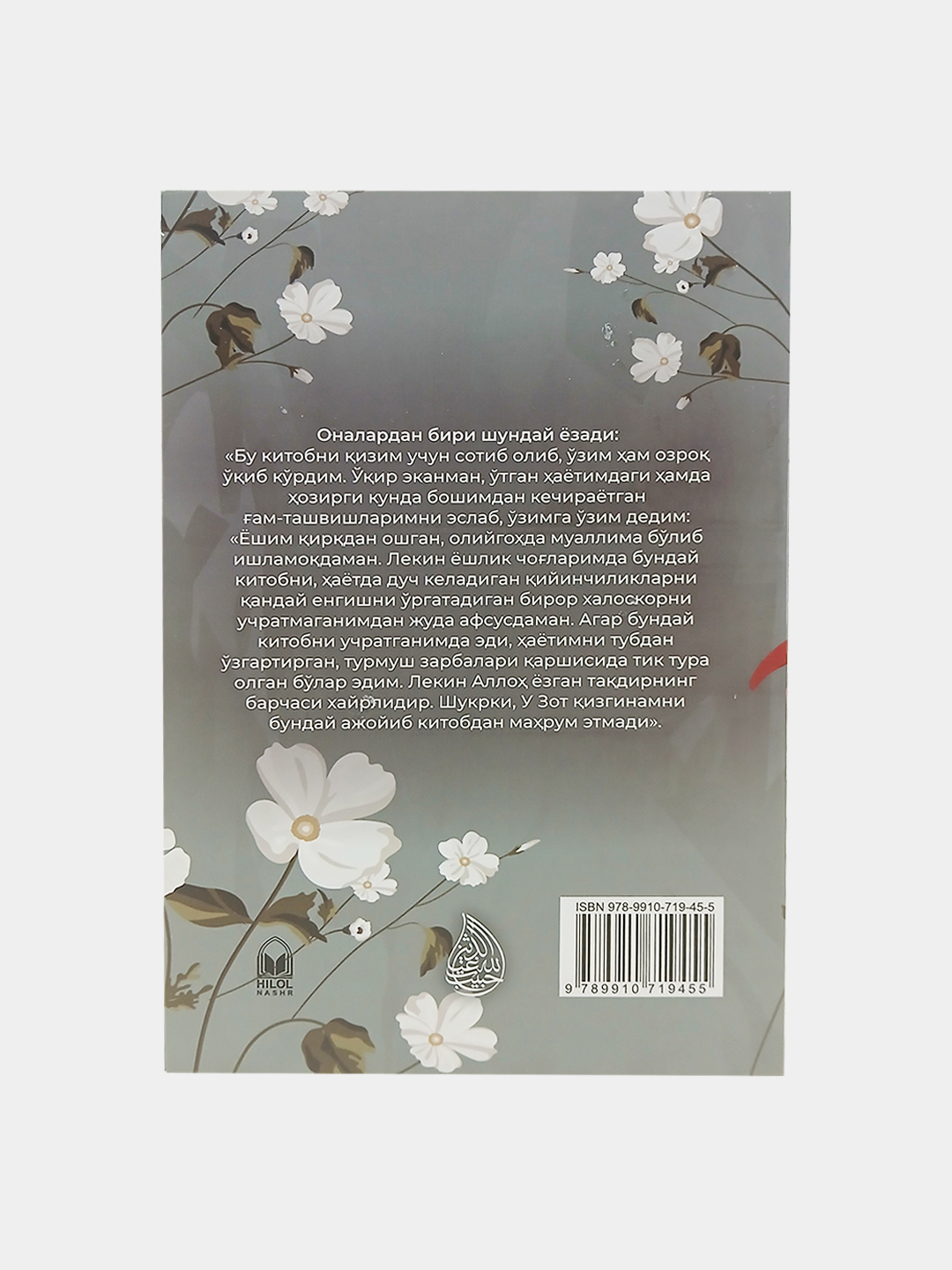 Ruscha tarjima bilan jinsiy aloqada tajribasiz qiz