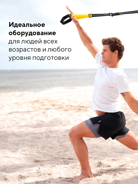 TRX SWEAT funksional treningi uchun mashq halqalari