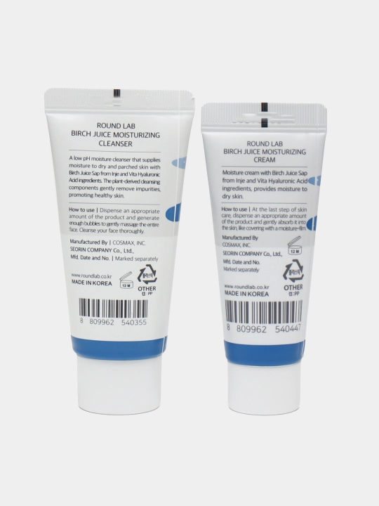 ROUND LAB yuz miniatyuralari sayohat to'plami, Pine Calming Cica Trial Kit, 4 dona