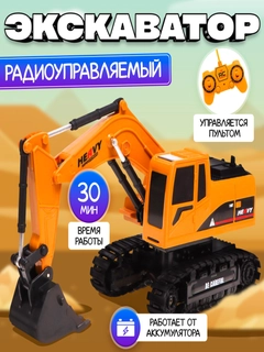 Светло-оранжевый