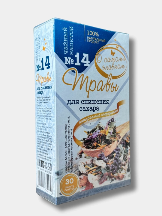 Настойка, лечащая диабет 