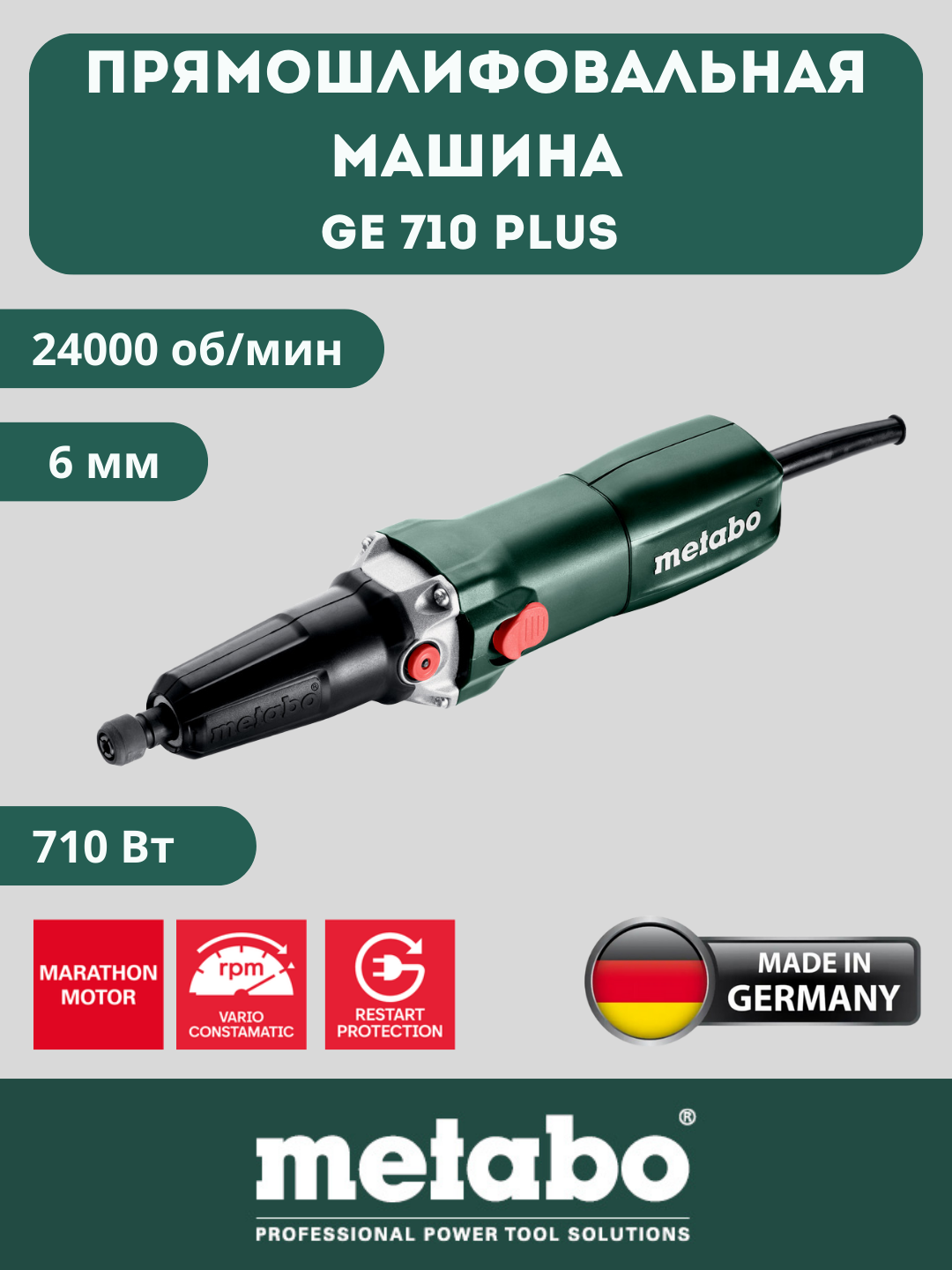 To'g'ri silliqlovchi maydalagich mashina Metabo GE 710 Plus - 