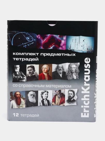 Комплект тетрадей общих ученических ErichKrause 36 листов клетка/линейка 62122 q0000052911 — ER1CH-62122
