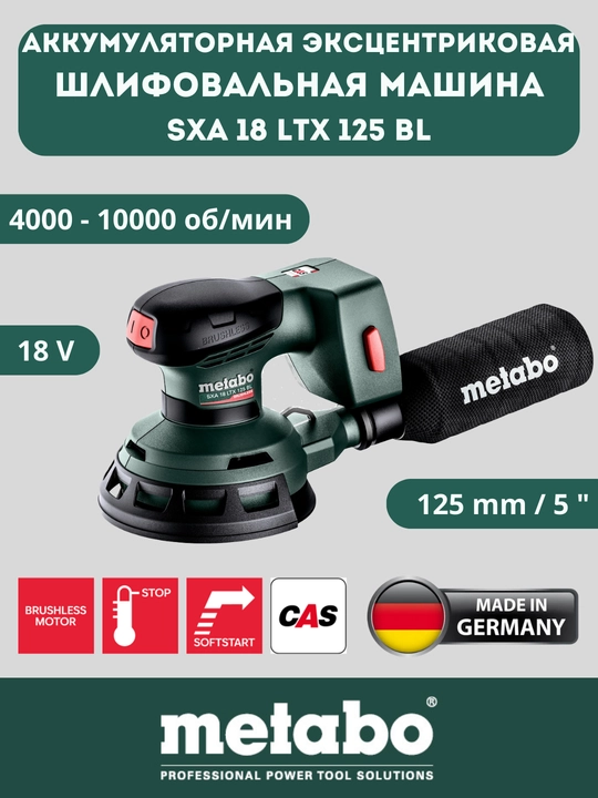 Simsiz silliqlash mashinasi, Metabo SXA 18 LTX 125 BL - 