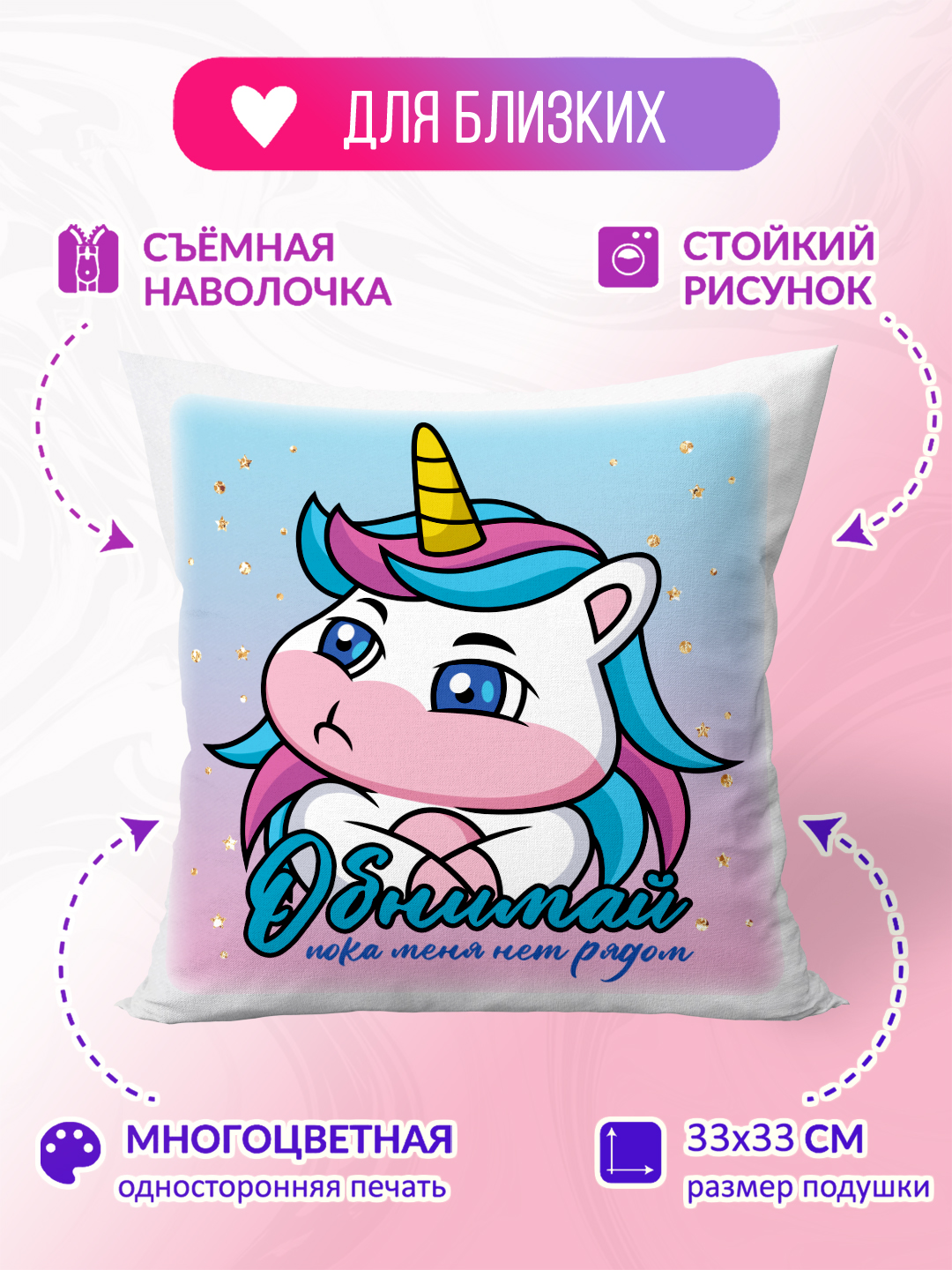 Белый