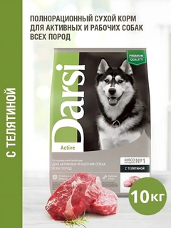 Зеленый