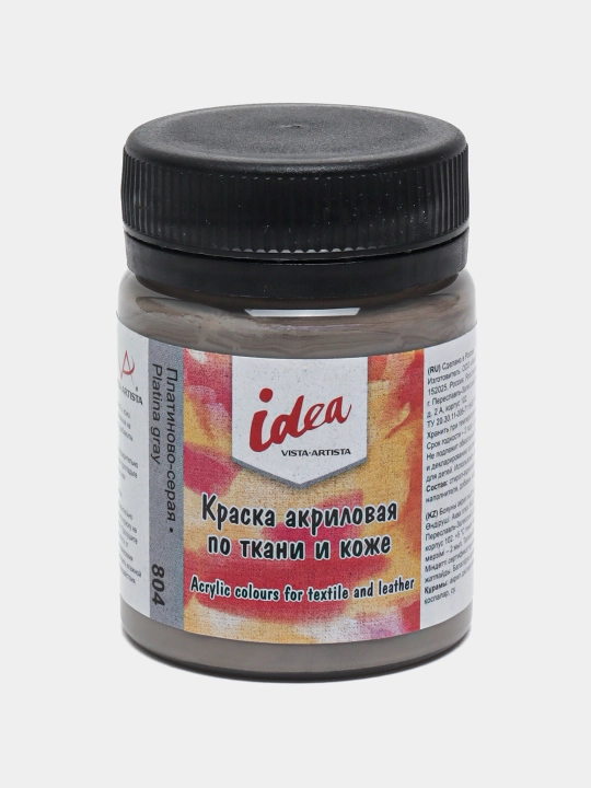 Mato uchun bo'yoqlar va konturlar "VISTA-ARTISTA" g'oyasi ITA-50 50 ml 804 Platinum kulrang - 
