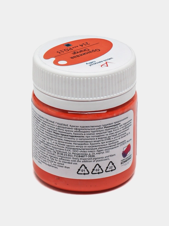 Guash bo'yog'i "VISTA-ARTISTA" "Galereya" VAG-40 40 ml 6 dona. 214 Toq Sariq