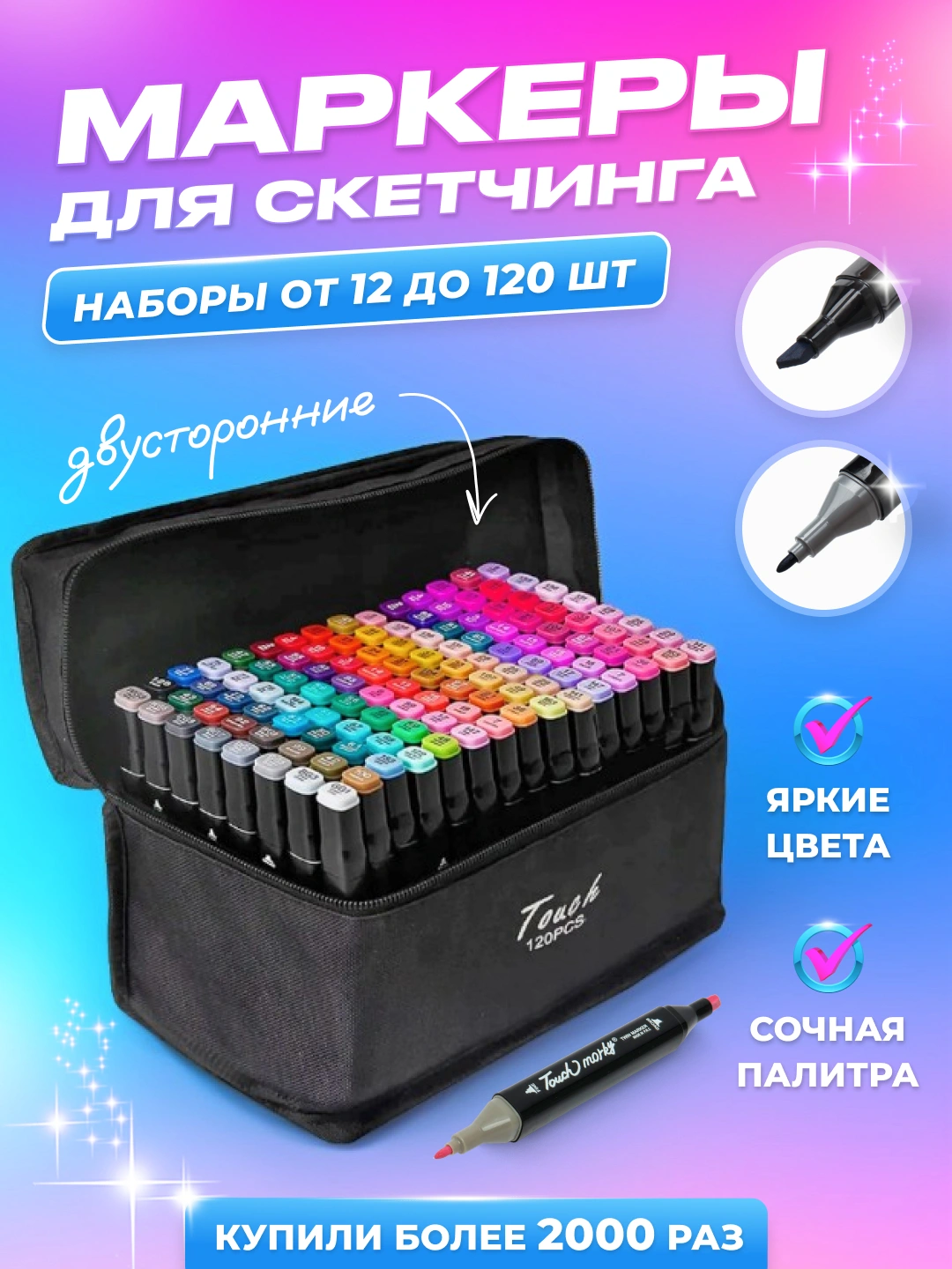 Ko'p rangli markerlar to'plami Touch, sketching uchun flomasterlarni ...