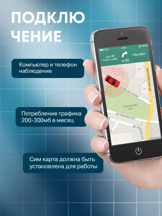 GPS трекер 3G чип слежения за автомашиной определения локации через спутник наблюдение