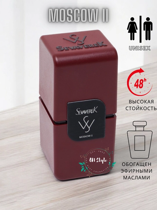 Парфюмерная вода Molecules Escentric 02б Sevaverek Moscow II, унисекс, 50 мл - 