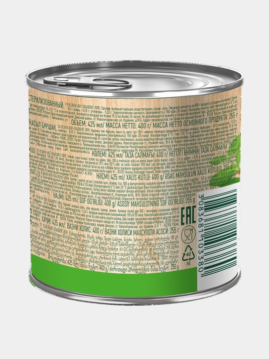 Yashil yosh no'xat Bonduelle, 400 g