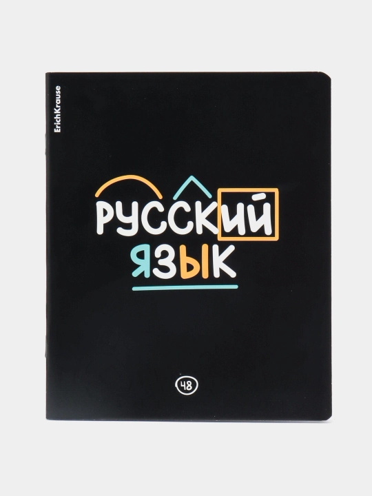 ErichKrause Inscription umumiy daftarlari to'plami, 48 varaq, 62124 q0000052907 - 