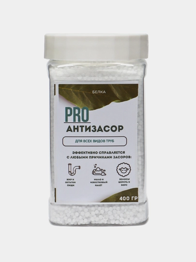 Bion antizazor, 400 - 800 gr, quvurlarni tiqilib qolishdan, yog'dan va shkaladan tozalash