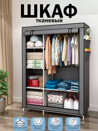 Система хранения хофф