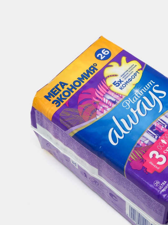 Always Ultra Platinum Super Plus gigienik prokladkalar, o‘lchami 3, 26 dona