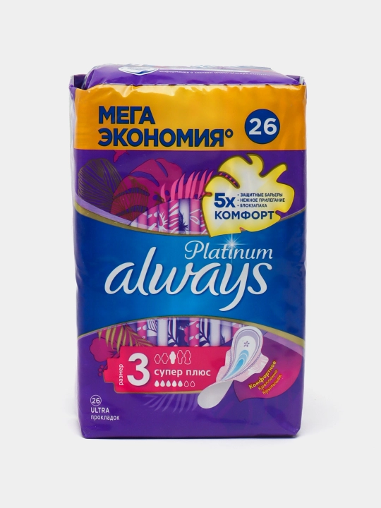Always Ultra Platinum Super Plus gigienik prokladkalar, o‘lchami 3, 26 dona