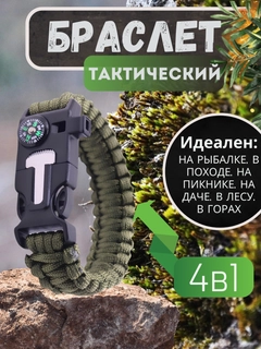 Зеленый