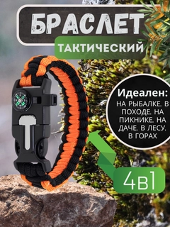 Оранжевый