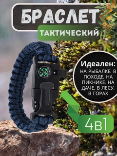 Синий
