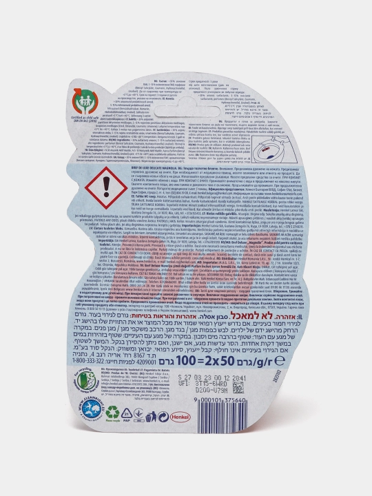 Hojatxona bloki Bref Magnoliya, 2 * 50 g