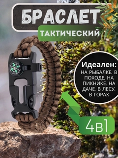 Хаки