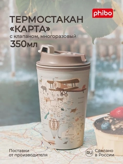 Бежевый меланж
