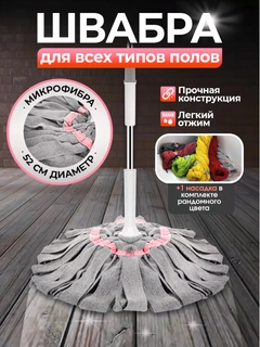 Розовый