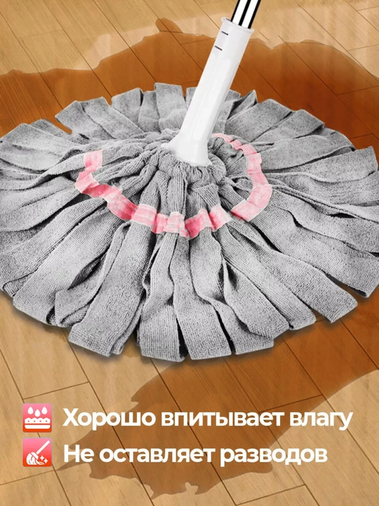 Швабра с отжимом, для мытья пола и окон, телескопическая, из микрофибры