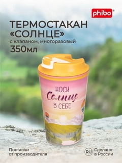 Светло-оранжевый