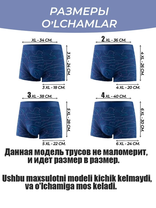 Мужские трусы боксеры комплект 4 шт, мужское нижнее белье, набор для мужчин