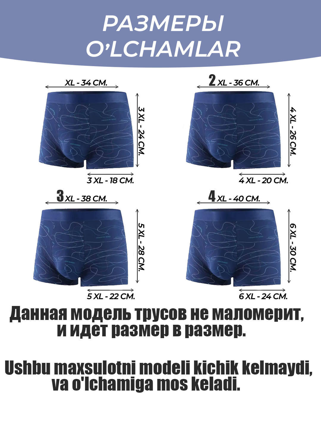 Erkaklar boksеr trusiklar to‘plami 4 dona, erkaklar ichki kiyimi, erkaklar uchun to‘plam
