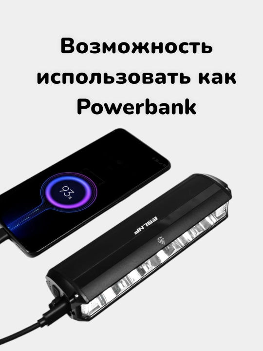 Яркий велофонарь 5 светодиодов, 4000 mAh, 1400 люмен, влагозащита IP6