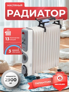 Белый