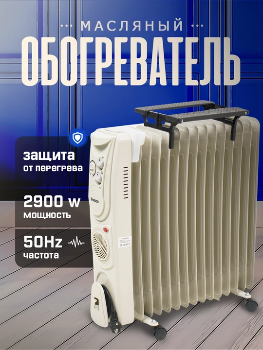  Обогреватель с масляным нагревателем, таймером, сушилкой и вентилятором, экономичный и эффективный - 