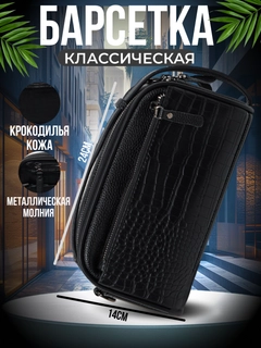 Прозрачный