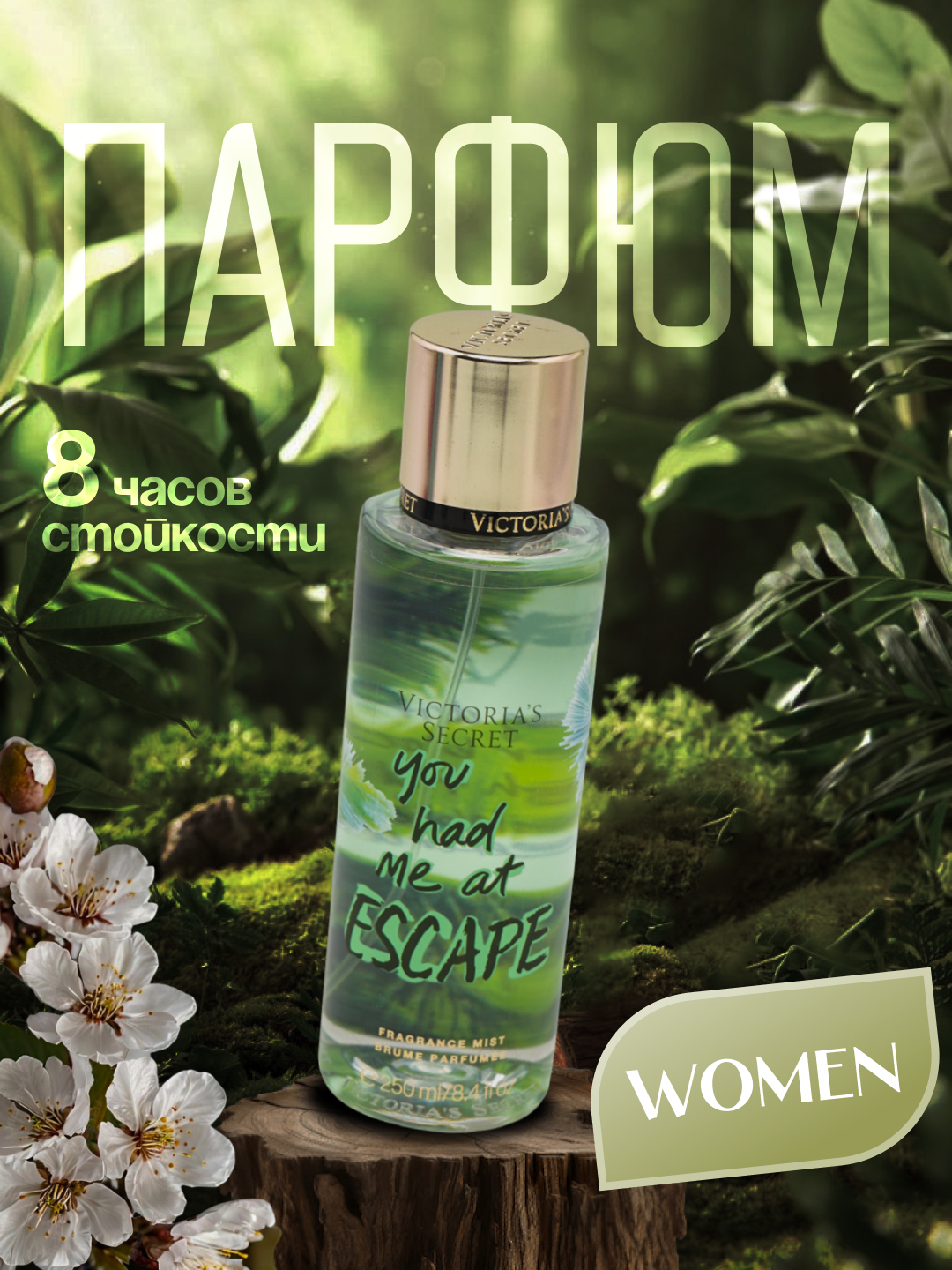 Mushtli odam mushti bilan gozal qizning eshigini yirtib tashlaydi.