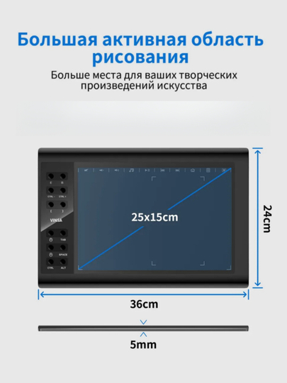 Графический планшет для рисования, 250*150 мм, для компьютера, телефона и ноутбука