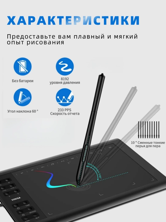Графический планшет для рисования, 250*150 мм, для компьютера, телефона и ноутбука