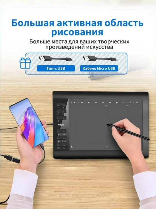 Графический планшет для рисования, 250*150 мм, для компьютера, телефона и ноутбука