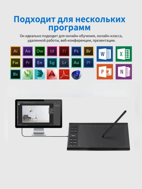 Графический планшет для рисования, 250*150 мм, для компьютера, телефона и ноутбука