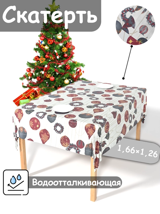 Yangi yil dasturxonlari - 