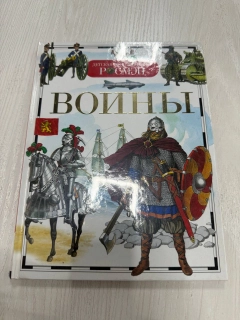 Алый