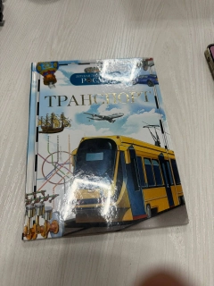 Аметистовый