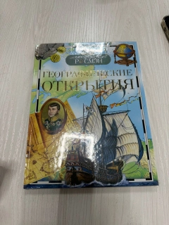 Бежевый